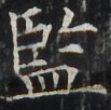 https://image.kanji.zinbun.kyoto-u.ac.jp/images/iiif/zinbun/takuhon/kaisei/H1002.tif/4056,3042,103,102/full/0/default.jpg