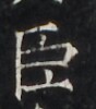 https://image.kanji.zinbun.kyoto-u.ac.jp/images/iiif/zinbun/takuhon/kaisei/H1005.tif/4811,3761,88,100/full/0/default.jpg